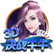 碾压晋级！世俱杯半决赛：巴黎4比0皇马 决赛将战切尔西