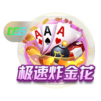 巴洛特利：我非常喜欢因扎吉，他带领国米两次进入欧冠决赛