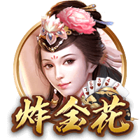 罗马诺：维加的情况不影响哈托交易，切尔西与阿贾克斯谈判顺利